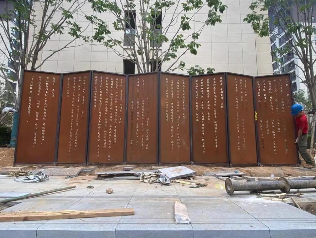 内江耐候钢屏风