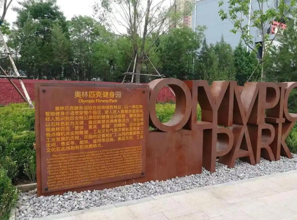 内江耐候钢标识牌